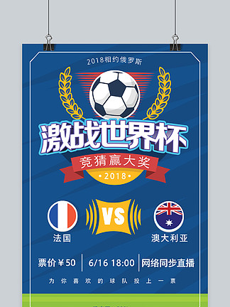 让对手猝不 让对手猝不