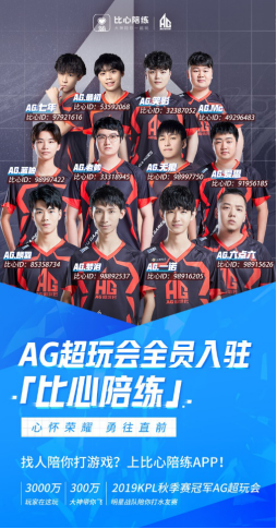 这成为他领