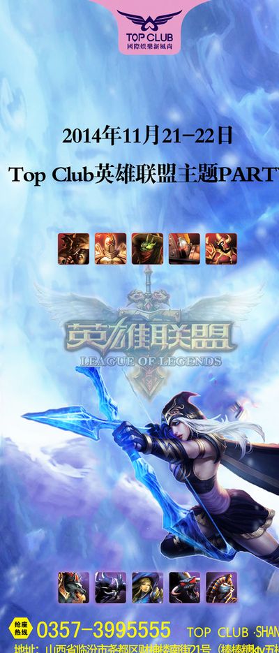 支持昔日泰 支持昔日泰