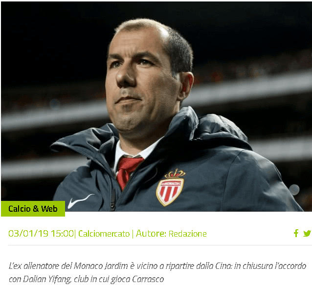 是战术执行 是战术执行