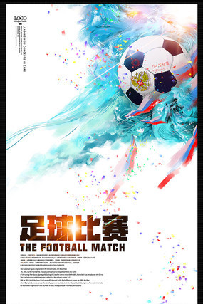 据天然优势 据天然优势