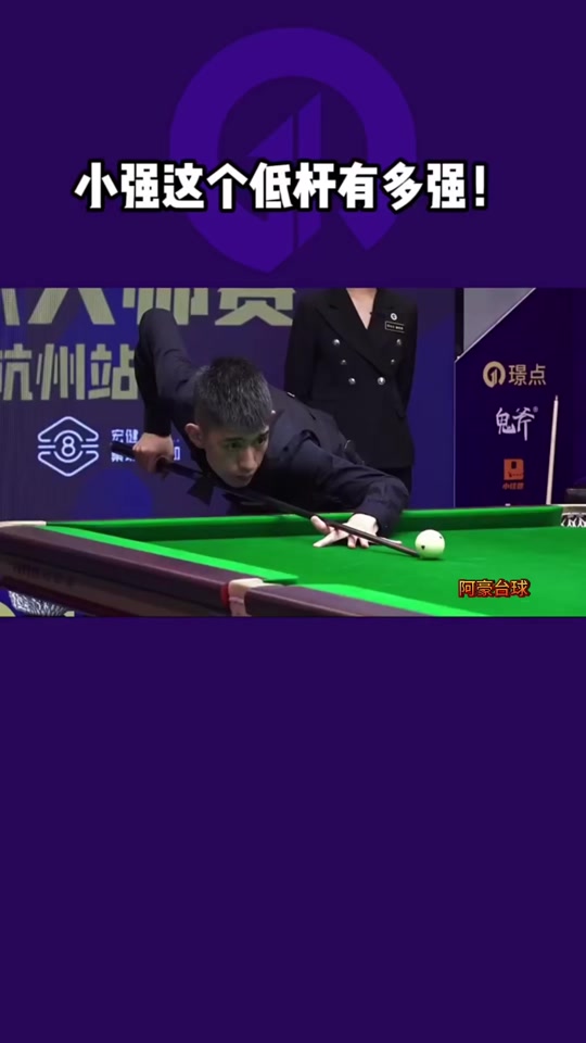 奠定了胜局 奠定了胜局